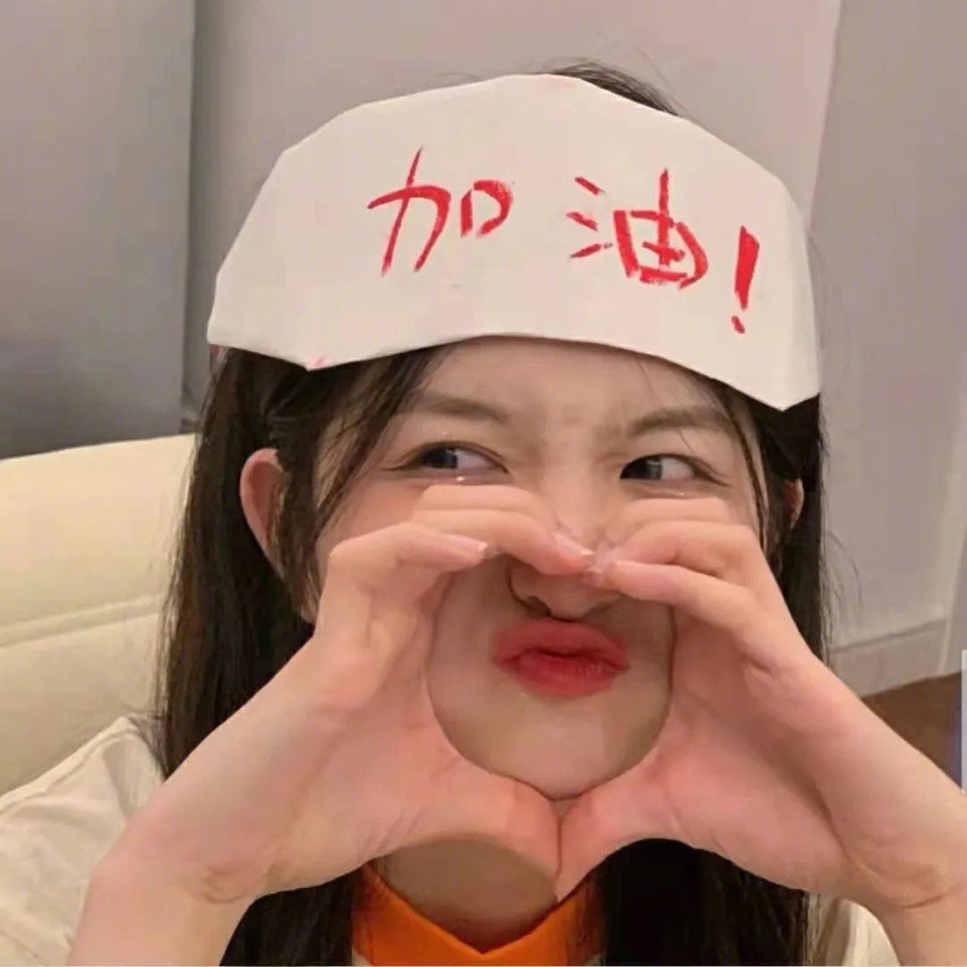 与爱共舞